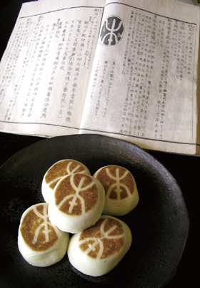 駿河屋の「本の字饅頭」（平成23年に撮影）。江戸時代の文献「紀伊名所図会」にも記載され、かたくなっても味覚が損なわれないことから、歴代藩主が参勤交代の際に携帯食料として利用しました