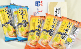 ★備中・鴨方名産 麺ごのみ詰め合わせ（特製ピリ辛中華2人前300ｇ〈めん180ｇ、スープ2食付〉×3袋、特製冷やし中華2人前300ｇ〈めん180ｇ、スープ2食付〉×2袋）。1840円