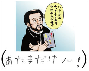 うるる（小4） でも心は「イエス」。この意味分かるかな？