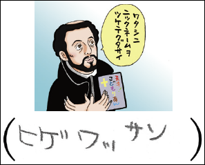 京那（小4） クロワッサンのように発音するか、高橋さんをタカハッサンと呼ぶように発音するかは…自由だあっ！