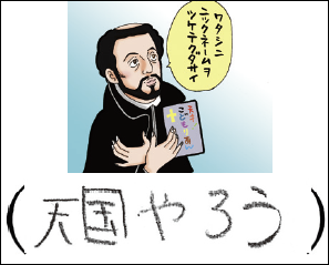 和香（小4） やんちゃなニックネームだなあ。彼とケンカしたら、勝っても負けても天国へ連れて行かれそうだ。