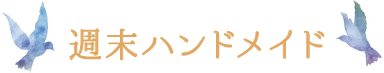 20150404otona11