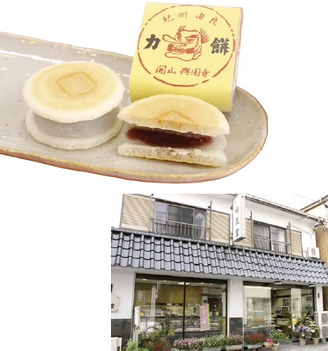 看板商品の「天狗力餅」（125円・写真）は、求肥（ぎゅうひ）餅をふ焼きせんべいではさんだ和菓子で、プレミア和歌山に認定されている逸品。あずきのうま味とふ焼きのもち米の風味がしっかりと感じられ、おいしいと評判。今の季節は、温度による変化を避けるため、お餅とせんべいが個別包装されていて、自分で作って食べることができます。