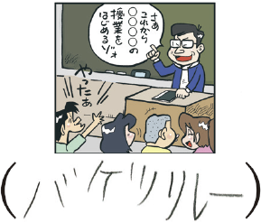 ゆう（小4）君から僕へ、僕からあなたへ渡るバケツには何が入ってる？夢や希望、そう僕たちの未来が入って…たらいいのだが。