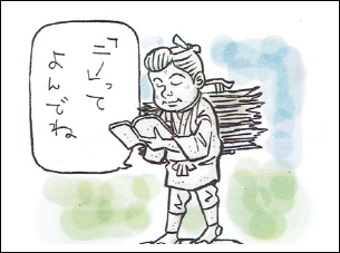 まお（11歳）わかったよ。今日から「ニノ」って呼ぶよ。でも、嵐には内緒だぞ