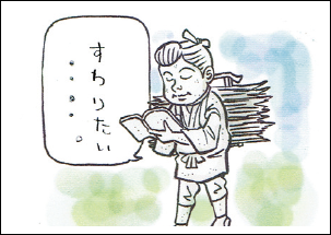 わかば（10歳）そらそやわなぁ。立ちっぱなしやもんなぁ…