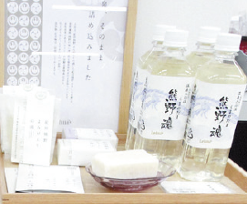 入浴剤「紀州熊野よみがえりの湯」（800円）など、バスグッズもあり