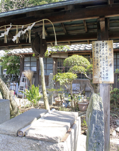 「雷封じの井」真田庵の敷地内にある重い石のふたで封じられた井戸。ここには、幸村が取り押さえた「雷」が入っているといわれています。 伊都郡九度山町九度山1413 問☎0736（54）2019九度山町役場