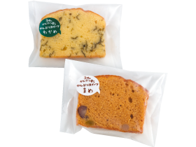 パウンドケーキ 各162円○わかめ ○福豆 ○白きくらげしっとりとしたパウンドケーキ。かんぶつがそれぞれアクセントになっています