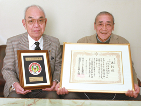 表彰状と盾を手する國政会長（左）と野畑会長（右）