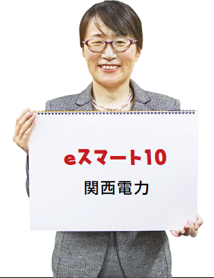 お客さま本部リビング営業計画グループ福本恵美さん