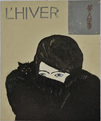 《「美人四季」冬》1927年 木版、紙・京都国立近代美術館蔵