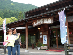 10 八角屋根のしみず温泉健康館