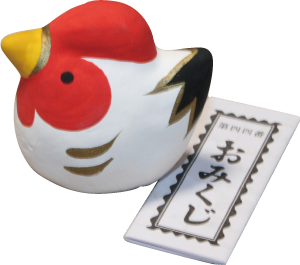 鶏のおみくじ（300円）