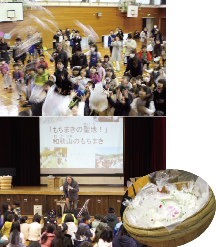 和歌山県の餅まきの話をした林さんは、県内各地の餅まきを訪ねて研究。県職員有志とともに「和歌山餅まきカレンダー」をまとめています。餅まきが始まると、体育館に子どもたちの歓声が響き渡りました