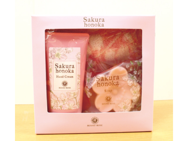 桜ほの香ハンドセット