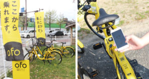 （左）公園やバス停、観光地にあるサイクルポート （右）自転車の車体に、専用アプリの2次元コードの読み取り画面をかざすと解錠されます