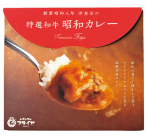 特選和牛昭和カレー