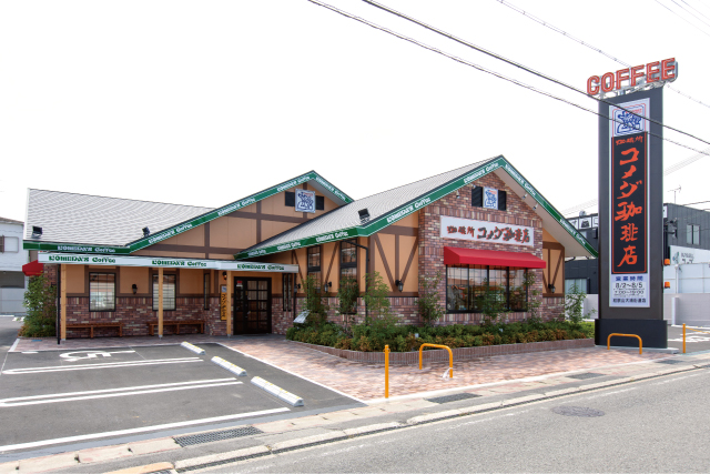 コメダ珈琲店 和歌山大浦街道店