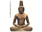 −第18回−文化財 仏像のよこがお「浄教寺大日如来坐像と明恵上人」