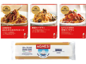 洋麺屋ピエトロ パスタソース&スパゲティセット