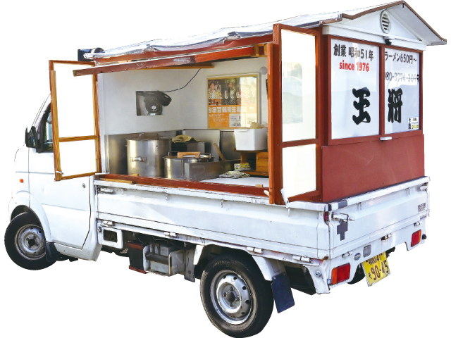 リビング和歌山9月25日号王将ラーメン2号車