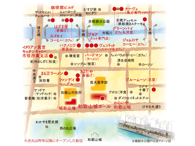 城前広場と周辺エリアの紹介マップ