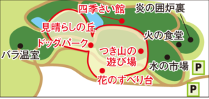 道の駅_四季の里公園地図