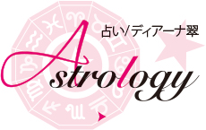 Astrology