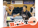 プレイヤーズ Break Time vol.2