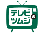 勝手に決定！ 関西のタレント 出演時間ランキング