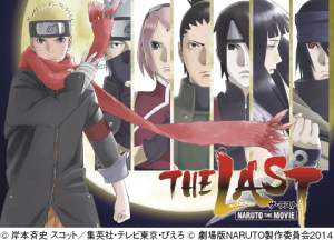 THE LAST -NARUTO THE MOVIE- 12月6日（土）ロードショー ジスト