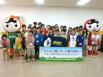 夏休みの体験学習として法務局を見学