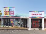 パーティーにぴったりのカラオケ店 持ち込みもOK！