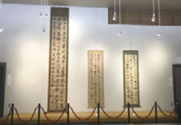 和歌山県書道資料館開館25周年特別展
