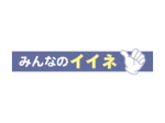 テーマ「夏の楽しみ」