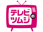 原因はテレビ？<br/>パッとしないサッカー日本代表