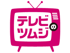 2021春の改編<br/>日曜夜「海鮮決戦」の行方は？