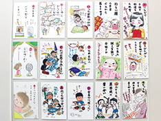 和歌山県在住ママさんイラストレーター3人で企画 子育てがテーマの作品展