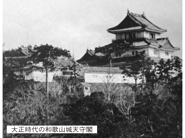 再建60年を機に考える 和歌山城を中心としたまちづくり 3月25日（日）午後6時半から県民文化会館でシンポジウム