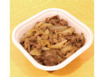 肉の匠いとう「牛丼」