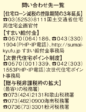 消費増税で住宅取得はどうなる？ 知っておきたい4つの支援策