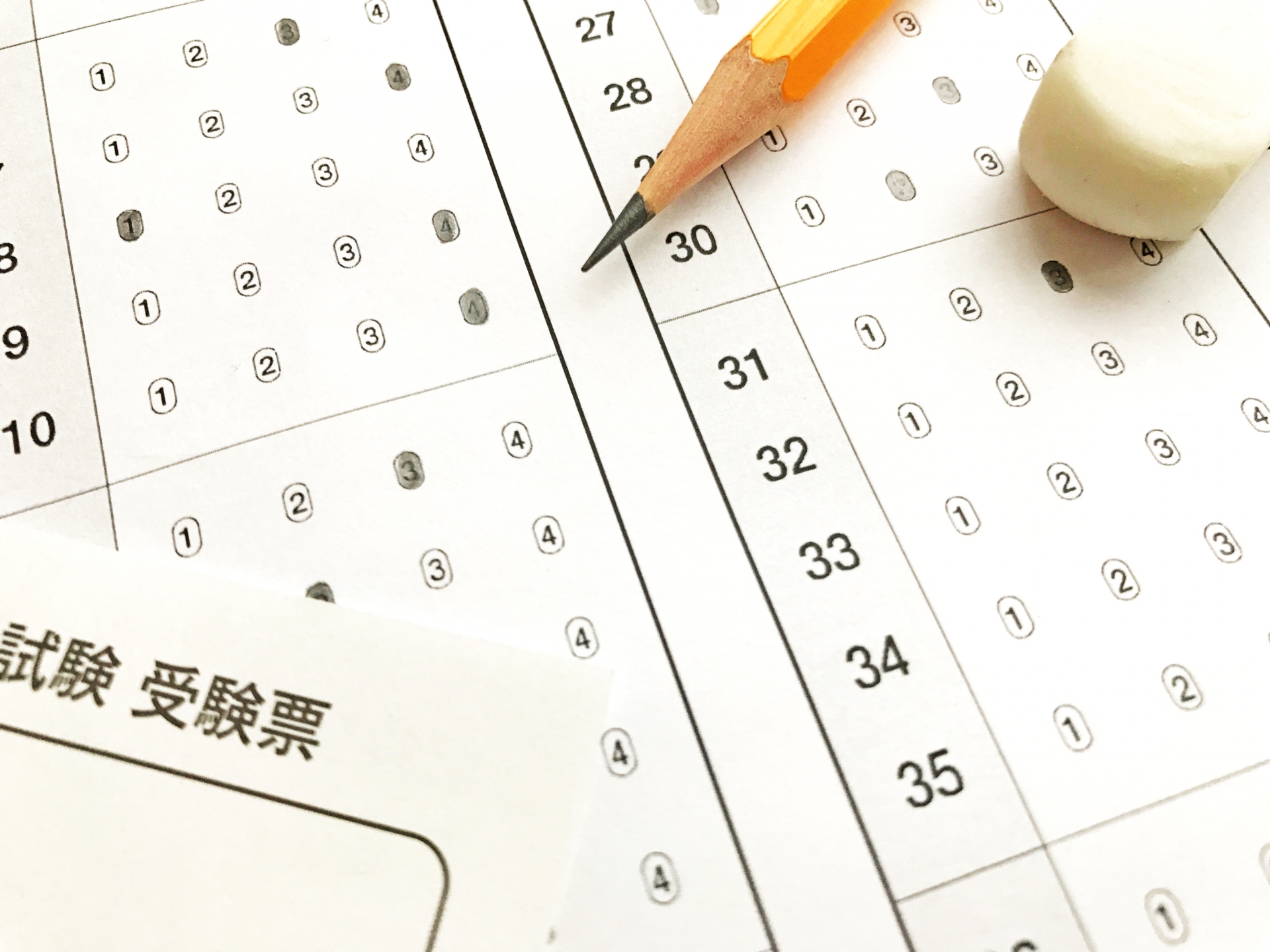 県立中学校入試問題2025年度