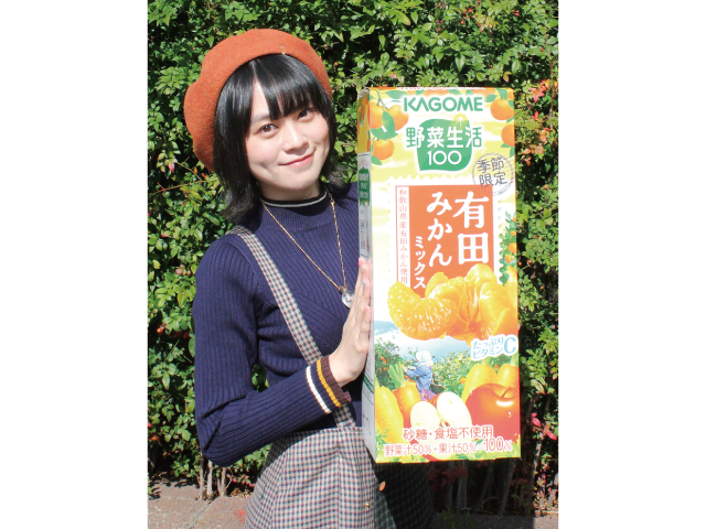 新発売の「野菜生活100」 声優・中島由貴さんがPR