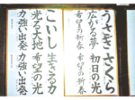 書初会（かきぞめかい）（古代墨）