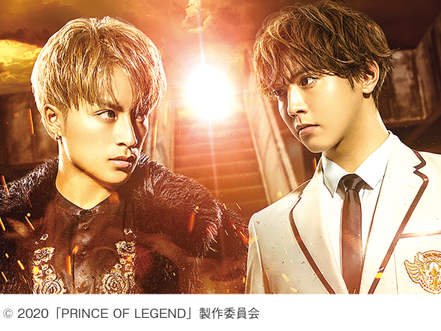 貴族降臨 PRINCE OF LEGEND（プリンスオブレジェンド）<br/>3月13日（金）ロードショー ジストシネマ和歌山 イオンシネマ和歌山