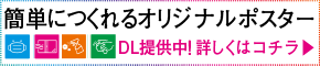 がんばろう、和歌山