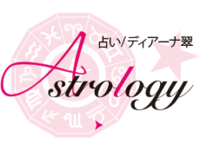 占い2022年5月21日号（5月22日 → 5月28日）