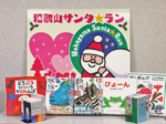 「和歌山サンタラン」の収益金で 各保健センターに絵本を贈呈 和歌山市内4カ所に合計46冊、乳幼児健診時に活用