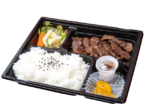 ハラミ焼肉弁当　648円